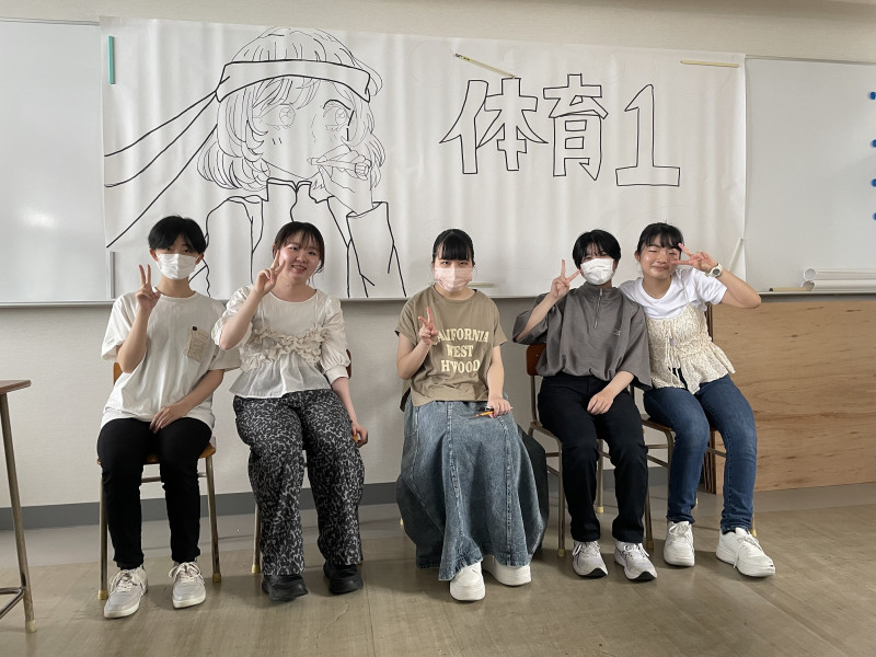 体育１